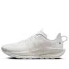Nike Men's Pegasus Trail 5 Trail Running Shoes In White
