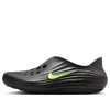Nike Reactx Rejuven8 In Black