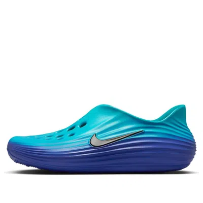 NIKE NIKE REACTX REJUVEN8 'DUSTY CACTUS PERSIAN VIOLET'