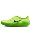 Nike Reactx Rejuven8 "green Strike" Sneakers In Multi