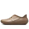 Nike Men's Reactx Rejuven8 Shoes In Brown