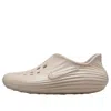 Nike Reactx Rejuven8 Slip-on In Brown