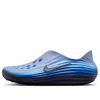 Nike Men's Reactx Rejuven Shoes In Blue