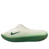 Nike Reactx Rejuven8 Slide 'white Green' In Multi