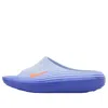Nike Reactx Rejuven8 Slide In Blue