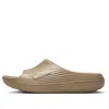 Nike Reactx Rejuven8 Slides 'khaki' In Green