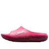 Nike Reactx Rejuven8 Slides 'pink Spell'
