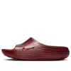 Nike Reactx Rejuven8 Slides 'team Red'