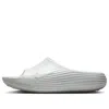 Nike Reactx Rejuven8 Slides 'white'