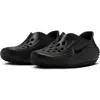 Nike Women's Reactx Rejuven8 Shoes In Black/black/black
