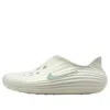 Nike Reactx Rejuven8 'spruce Aura' In White