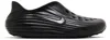 Nike Reactx Rejuven8 Triple Black