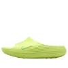 Nike Reactx Rejuven8 Slide In Green
