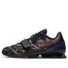 Nike Romaleos 4 Amp 'i Am Not A Robot' In Multi