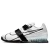 Nike Romaleos 4 Training Shoe In White