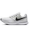 Nike Men's Run Swift 3 Road Running Shoes (extra Wide) In White
