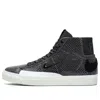 Nike Sb Blazer Mid Qs 'soulland Friends And Family' In Black