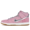 Nike Sb Dunk High 'concepts When Pigs Fly (special Box)'