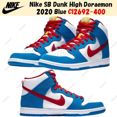 Pre-owned Nike Sb Dunk High Doraemon 2020 Blue Ci2692-400 Men's Size