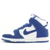 Nike Sb Dunk High Pro 'kentucky' In White