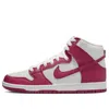 Nike Sb Dunk High "sweet Beet" Sneakers In White