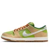 Nike Sb Dunk Low "escargot" Sneakers In Multi