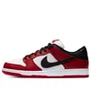 Nike Sb Dunk Low 'j-pack Chicago' In Red