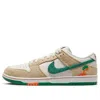 Nike X Jarritos Sb Dunk Low Sneakers In Multi
