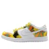 Nike Sb Dunk Low Pro 'de La Soul'
