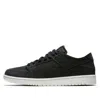 Nike Sb Dunk Low Pro Decon 'black'