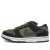 Nike Sb Dunk Low Pro 'loden'