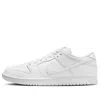 Nike Men's Sb Dunk Low Pro Orange Label Sneaker In White In White