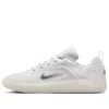Nike Sb Nyjah 4 'white' In Multi