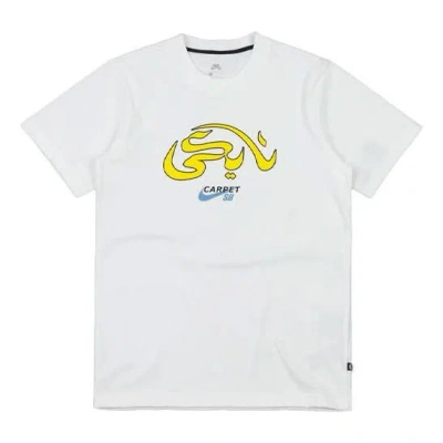 NIKE NIKE SB X CARPET COMPANY CROSSOVER PRINTING ROUND NECK SPORTS SHORT SLEEVE US EDITION WHITE