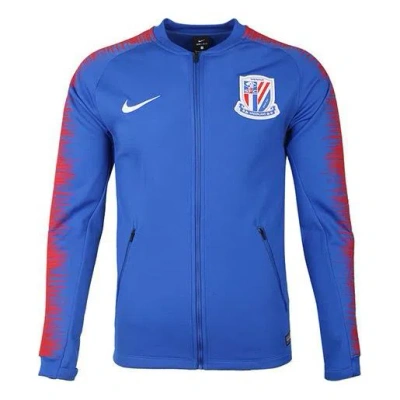 Nike Shanghai Shenhua 2019 Training Jacket 'blue'