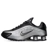 Nike Shox R4 Metallic Silver Hq1988-007 Men's In Animal Print