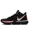 Nike Sneakerroom X Kyrie 5 'i Love You Mom - Black'