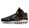 Nike Lebron Viii Space Jam Sneaker In Blue