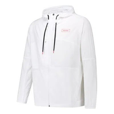 Nike Sport Clash Cardigan Sports Training Hooded Jacket White
