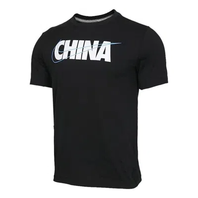 Nike Sportswear China Logo T-shirt 'black'