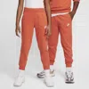Nike Sportswear Club Fleece Big Kids' Jogger Pants In Orange