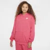 Nike Sportswear Club Fleece Big Kids' Oversized Full-zip Hoodie In Pink