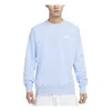 Nike Sportswear Club Fleece 'cobalt Bliss' In Blue
