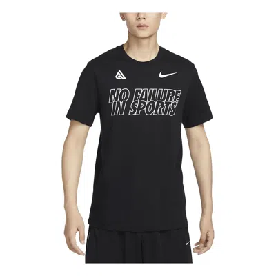Nike Sportswear No Failure In Sports T-shirt 'black'