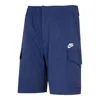 Nike Sportswear Sport Essentials Woven Unlined Utility Shorts 'blue'
