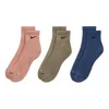 Nike Ss22 Quick Dry Breathable Sports Unisex 3 Pairs Pink / Gray / Blue Socks In Multi