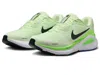 Nike Structure 26 'volt Tint Lime Blast' In Green