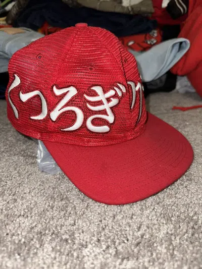 Pre-owned Nike Super  Japanese Mesh Snapback Cap Hat In Red