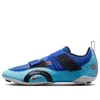 Nike Superrep Cycle 2 Next Nature Indoor Cycling Shoes 'university Blue' In Multi