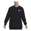 Nike Sweatshirt 'black'
